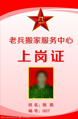 家政服务图片素材