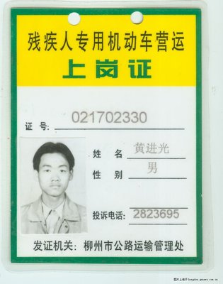 落魄的“非典勇士"求扶助-红豆社区