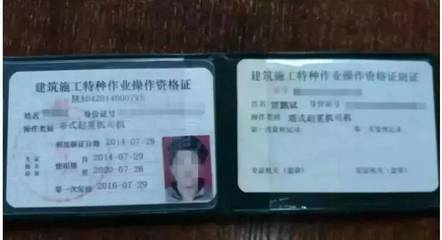 【安全提示】施工电焊,须注意消防安全!