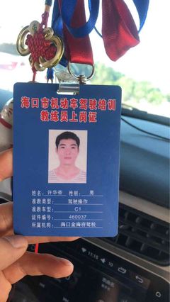 我的学员棒棒的