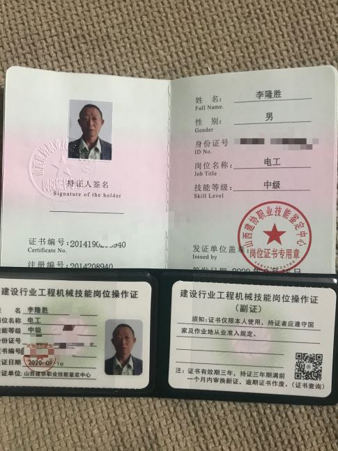 南通电梯维修上岗证,考取的具体时间和报名需要准备哪些资料