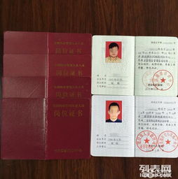 物业经理上岗证在哪里能报名培训考试