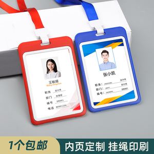【上岗证员工】上岗证员工品牌,价格 