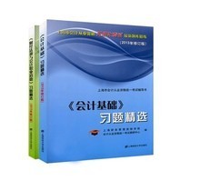 【2013上海财经法规题】最新最全2013上海财经法规题 产品参考信息