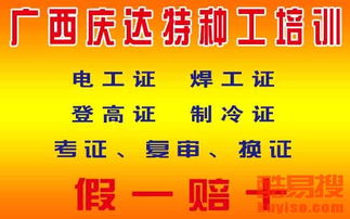 南宁酷易搜