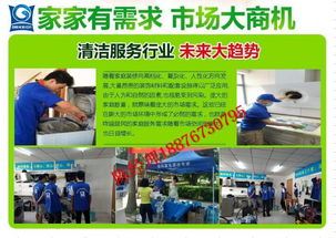 【张掖市家电清洗技术到哪里培训家电清洗设备产品厂家在哪】-