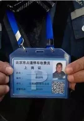 大家来评理:爱车停在路边被撞,打电话叫来交警居然说是我自己的责任?