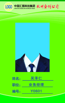 上岗证下载-宣传展板模板素材下的宣传类展板