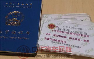 电工证有哪几个等级 哪种好找工作