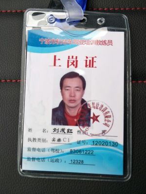 要学车的朋友,可要抓紧时间报名