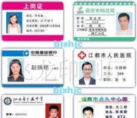 深圳飞龙印刷厂_世界工厂网全球企业库
