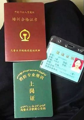 高铁乘务员专场招生:转正工资8000!中专/高中学历即可报名