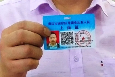 开锁找他们:万州88家公安备案开锁企业“白名单”!