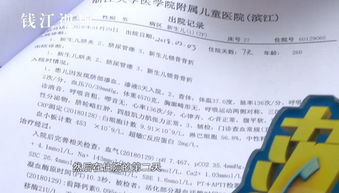 花2万请月嫂照顾宝宝却接到病危通知 这是怎么回事