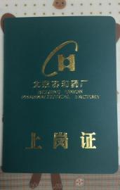 裱糊设备供应商,价格,裱糊设备批发市场 