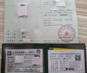 佛山考铲车装载机操作上岗证狮山报名点