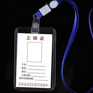 【电工上岗证】_电工上岗证
