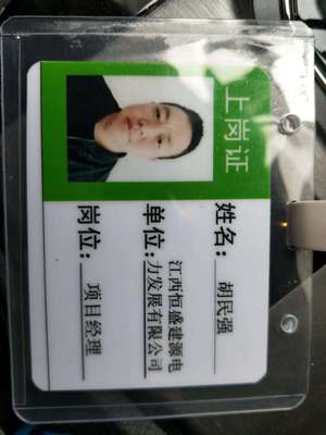 赣州市会昌县劳动监察大队不作为