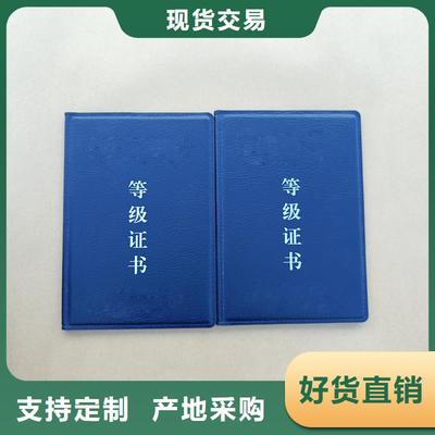 西藏_防伪水票印刷厂家-林芝|山南[本土](更新时间:2025-09-05 05:36:04)
