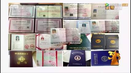 【附坑爹企业名单】央视3 ·15大曝光!除了日本核辐射产品,还有._其它_网