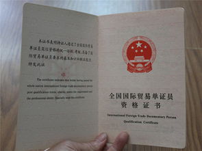 北京厂家