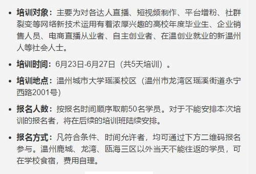 上岗证