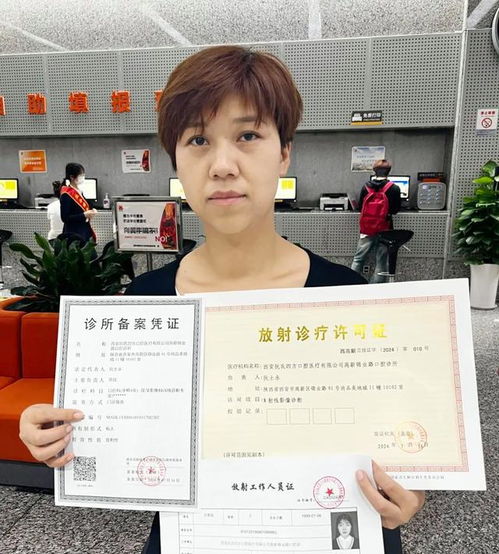 西安高新区 一次申请三证同发 医疗机构办证更方便