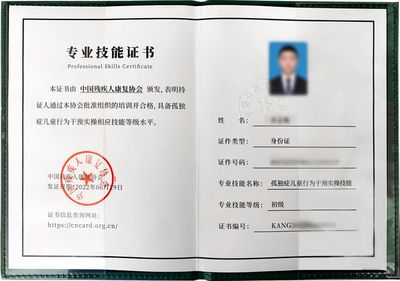 限时报名 | 持上岗证教师进阶计划：助力教师专业成长