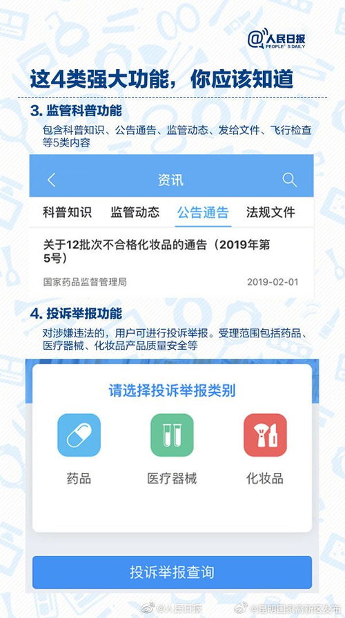 你用的美妆产品合格吗？九图了解关于化妆品的那些事儿与上岗证