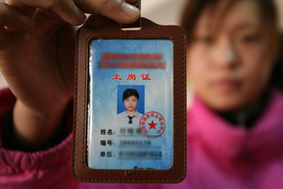 上岗证在手却未能上岗 湖北下岗女工半年等待的困境