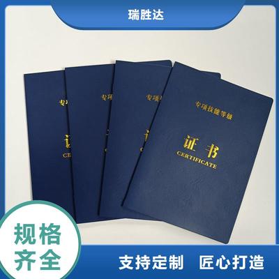 本地区上岗证办理指南 省心又省钱