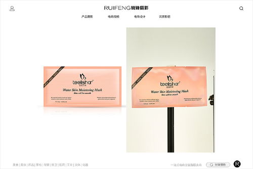 化妆品精修白底图 武汉锐锋摄影专业美妆产品拍摄服务