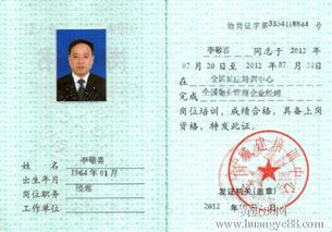 全国物业经理上岗证培训班招生 开启职业新篇章，函授学习更便捷