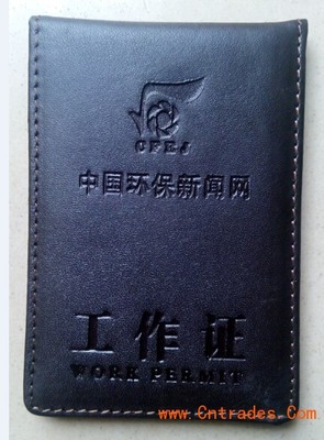 北京防伪工作证印刷厂 专业打造防伪上岗证，助力企业安全管理与身份识别