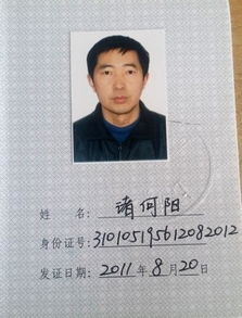 2016年东二小学门卫保安培训上岗证