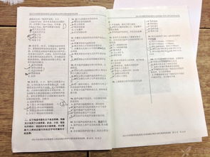 2013年CDFI上岗证考试真题解析与备考指南